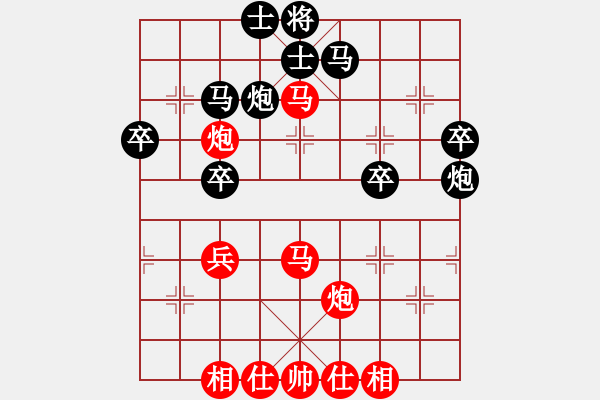 象棋棋譜圖片：2017年成都大邑縣“青禾名都”杯象棋公開(kāi)賽半決賽 孫永紅先勝劉俊 - 步數(shù)：50 