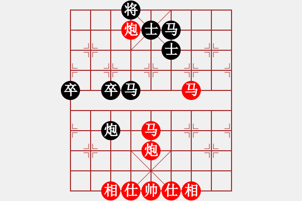 象棋棋譜圖片：2017年成都大邑縣“青禾名都”杯象棋公開(kāi)賽半決賽 孫永紅先勝劉俊 - 步數(shù)：69 