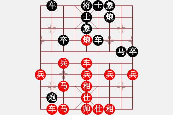 象棋棋譜圖片：何剛 先負(fù) 于幼華 - 步數(shù)：40 