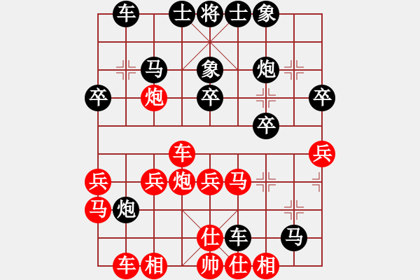 象棋棋譜圖片：曙光[紅] -VS- bbboy002[黑] - 步數(shù)：30 