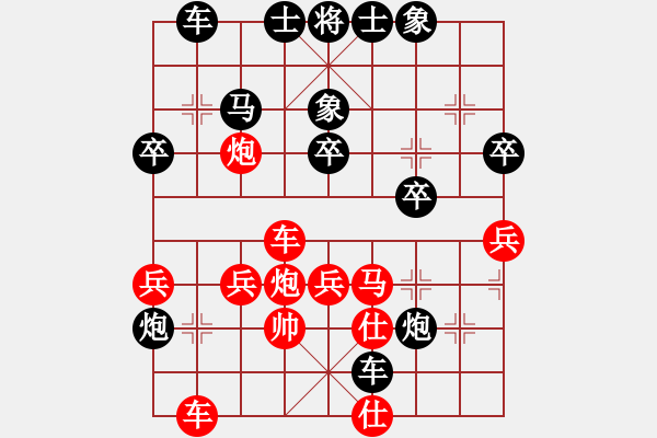 象棋棋譜圖片：曙光[紅] -VS- bbboy002[黑] - 步數(shù)：40 