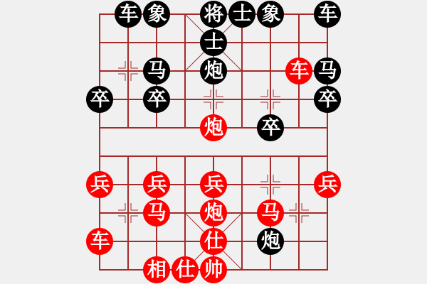 象棋棋譜圖片：清風(fēng)靚贏[295493578] -VS- 兩頭蛇[406039482] - 步數(shù)：20 