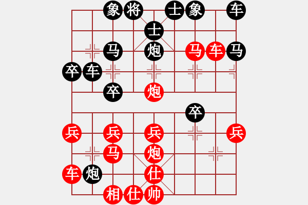 象棋棋譜圖片：清風(fēng)靚贏[295493578] -VS- 兩頭蛇[406039482] - 步數(shù)：30 