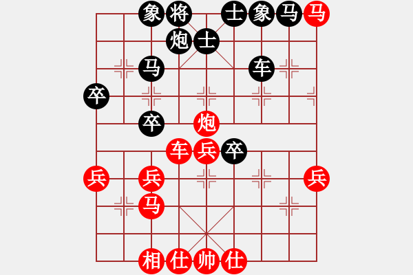 象棋棋譜圖片：清風(fēng)靚贏[295493578] -VS- 兩頭蛇[406039482] - 步數(shù)：50 