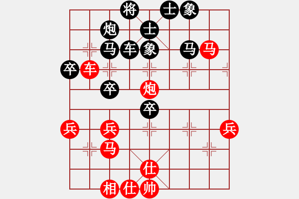 象棋棋譜圖片：清風(fēng)靚贏[295493578] -VS- 兩頭蛇[406039482] - 步數(shù)：60 