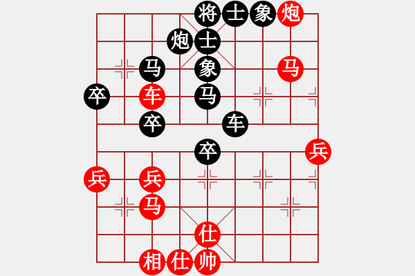 象棋棋譜圖片：清風(fēng)靚贏[295493578] -VS- 兩頭蛇[406039482] - 步數(shù)：70 