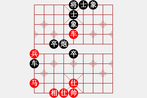 象棋棋譜圖片：清風(fēng)靚贏[295493578] -VS- 兩頭蛇[406039482] - 步數(shù)：90 