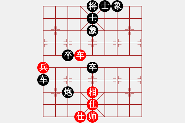 象棋棋譜圖片：清風(fēng)靚贏[295493578] -VS- 兩頭蛇[406039482] - 步數(shù)：98 