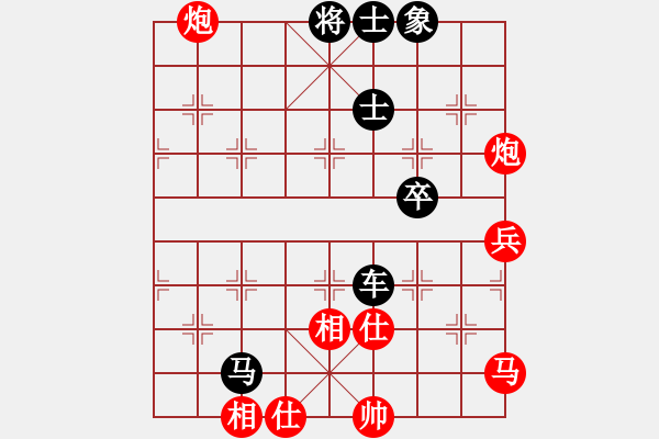 象棋棋譜圖片：中炮過河車對(duì)屏風(fēng)馬黑欲棄馬紅不接受（和棋) - 步數(shù)：100 