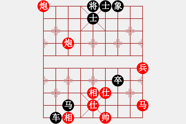 象棋棋譜圖片：中炮過河車對(duì)屏風(fēng)馬黑欲棄馬紅不接受（和棋) - 步數(shù)：110 