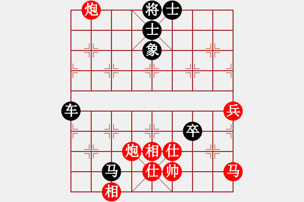 象棋棋譜圖片：中炮過河車對(duì)屏風(fēng)馬黑欲棄馬紅不接受（和棋) - 步數(shù)：120 