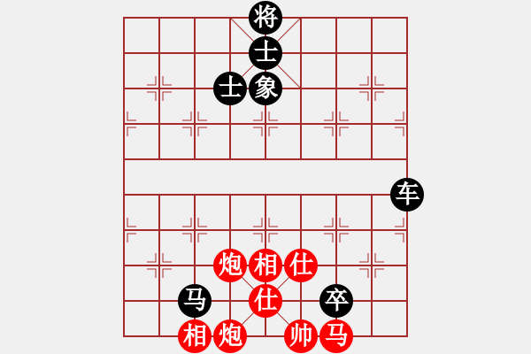 象棋棋譜圖片：中炮過河車對(duì)屏風(fēng)馬黑欲棄馬紅不接受（和棋) - 步數(shù)：130 