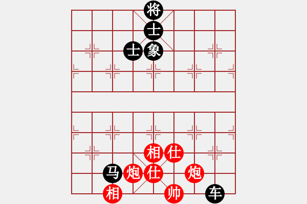 象棋棋譜圖片：中炮過河車對(duì)屏風(fēng)馬黑欲棄馬紅不接受（和棋) - 步數(shù)：140 