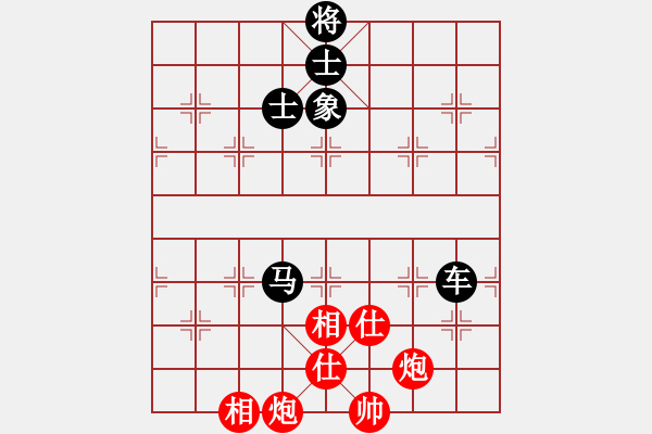 象棋棋譜圖片：中炮過河車對(duì)屏風(fēng)馬黑欲棄馬紅不接受（和棋) - 步數(shù)：150 