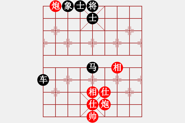 象棋棋譜圖片：中炮過河車對(duì)屏風(fēng)馬黑欲棄馬紅不接受（和棋) - 步數(shù)：170 