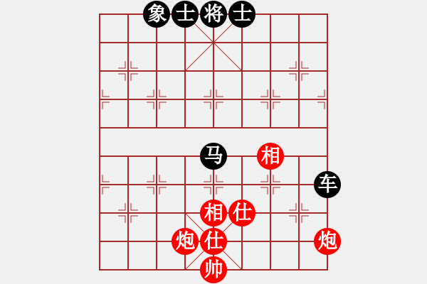 象棋棋譜圖片：中炮過河車對(duì)屏風(fēng)馬黑欲棄馬紅不接受（和棋) - 步數(shù)：180 