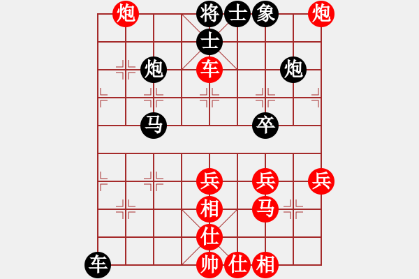 象棋棋譜圖片：中炮過河車對(duì)屏風(fēng)馬黑欲棄馬紅不接受（和棋) - 步數(shù)：70 