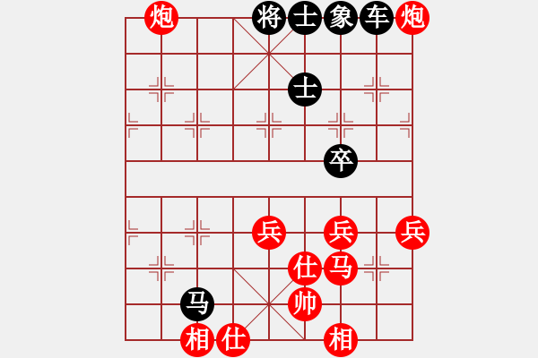 象棋棋譜圖片：中炮過河車對(duì)屏風(fēng)馬黑欲棄馬紅不接受（和棋) - 步數(shù)：90 