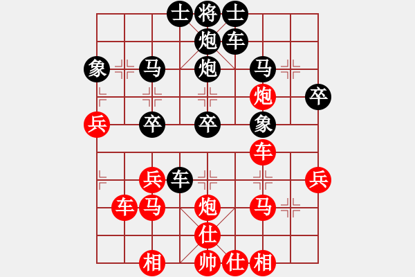 象棋棋譜圖片：熊學(xué)元 先和 黃銀松 - 步數(shù)：40 