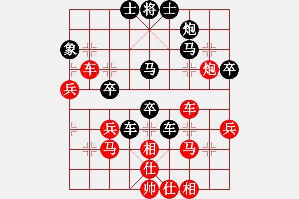 象棋棋譜圖片：熊學(xué)元 先和 黃銀松 - 步數(shù)：50 