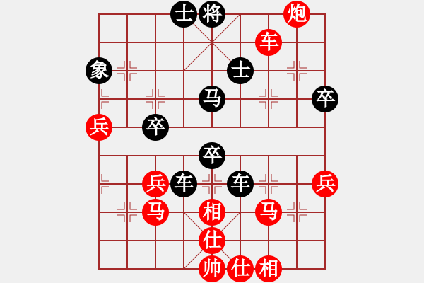 象棋棋譜圖片：熊學(xué)元 先和 黃銀松 - 步數(shù)：60 