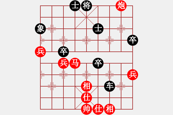 象棋棋譜圖片：熊學(xué)元 先和 黃銀松 - 步數(shù)：70 