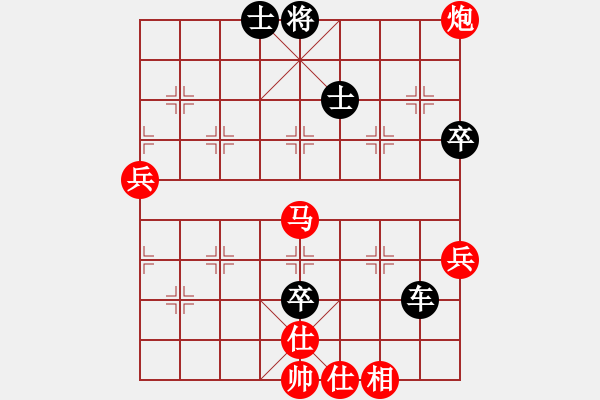 象棋棋譜圖片：熊學(xué)元 先和 黃銀松 - 步數(shù)：80 