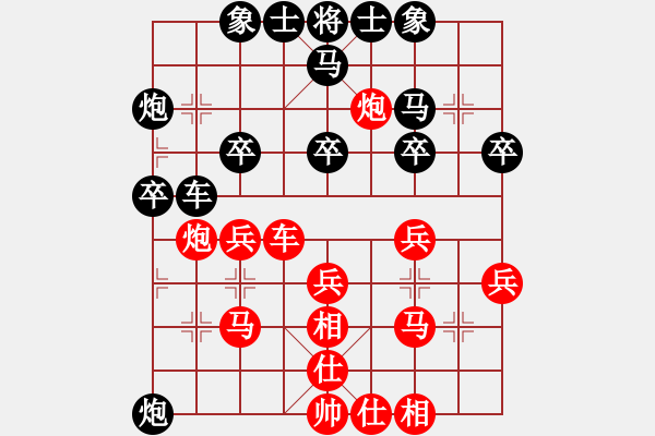 象棋棋譜圖片：1對16車輪戰(zhàn)：安徽何立粟先負(fù)義烏王家瑞 - 步數(shù)：30 