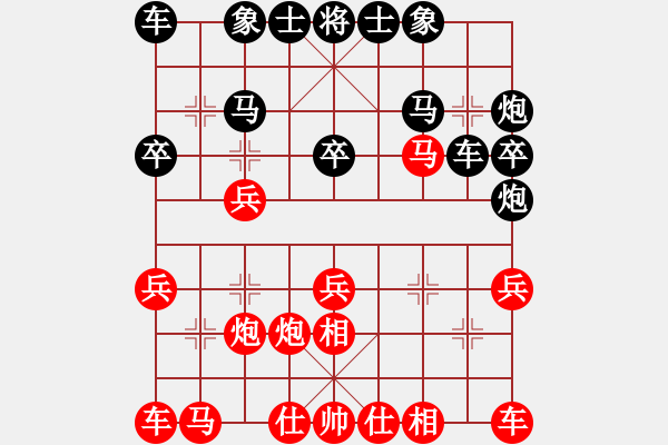 象棋棋譜圖片：三步虎破過宮炮：騎河運炮捉馬得車 雙車壓境鐵鎖橫江 - 步數(shù)：20 