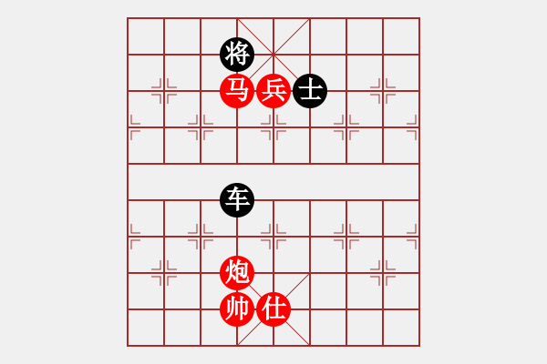 象棋棋譜圖片：棋天代理(8段)-勝-一棋萬殺(8段) - 步數：140 