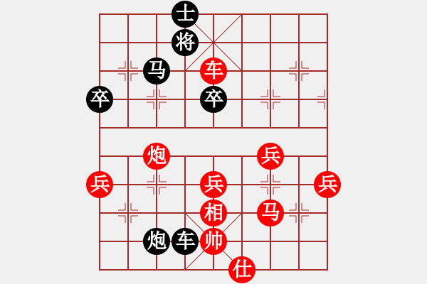 象棋棋譜圖片：棋天代理(8段)-勝-一棋萬殺(8段) - 步數：60 