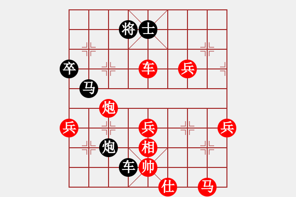 象棋棋譜圖片：棋天代理(8段)-勝-一棋萬殺(8段) - 步數：80 