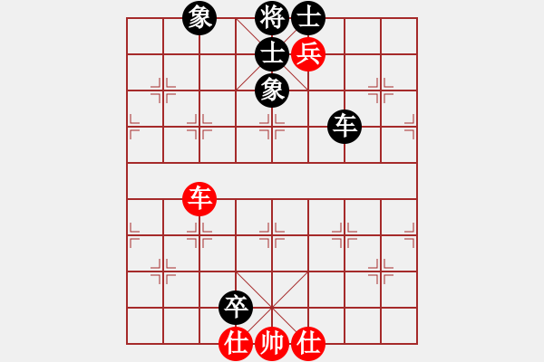 象棋棋谱图片：王彩竹(4段)-和-胡杨林(6段) - 步数：140 