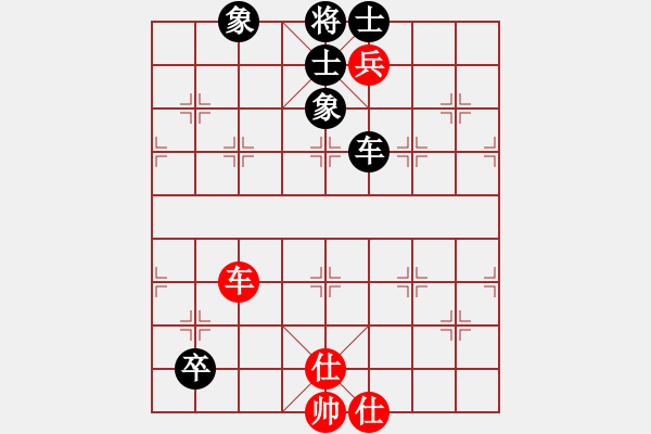 象棋棋谱图片：王彩竹(4段)-和-胡杨林(6段) - 步数：190 