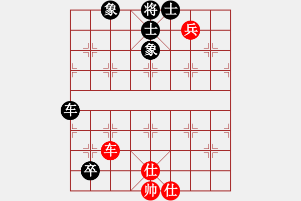 象棋棋谱图片：王彩竹(4段)-和-胡杨林(6段) - 步数：210 