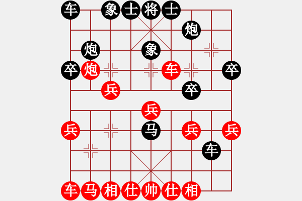 象棋棋谱图片：王彩竹(4段)-和-胡杨林(6段) - 步数：30 
