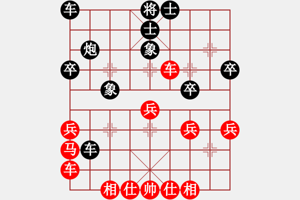 象棋棋谱图片：王彩竹(4段)-和-胡杨林(6段) - 步数：40 