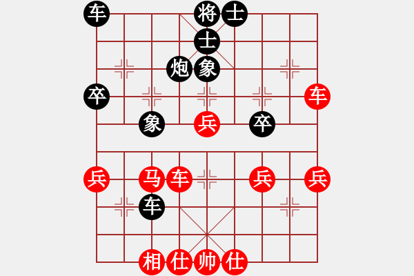 象棋棋谱图片：王彩竹(4段)-和-胡杨林(6段) - 步数：50 
