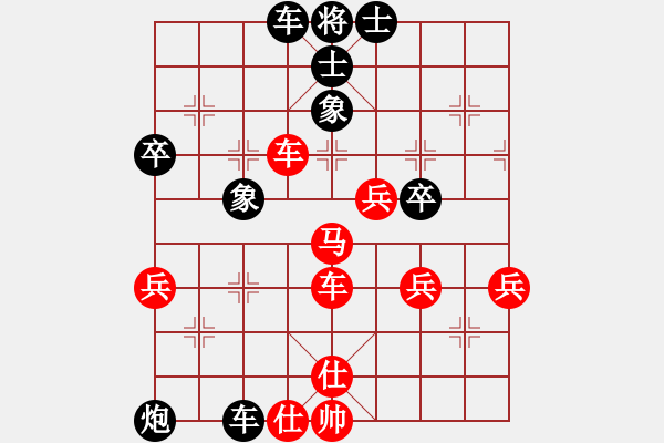 象棋棋谱图片：王彩竹(4段)-和-胡杨林(6段) - 步数：60 