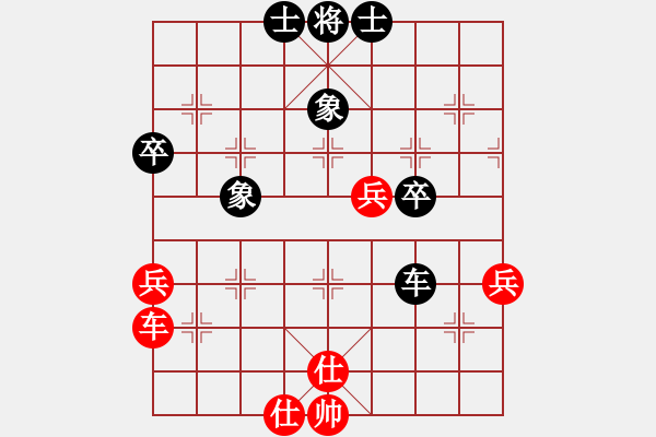 象棋棋谱图片：王彩竹(4段)-和-胡杨林(6段) - 步数：70 