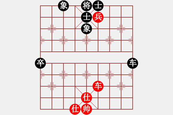 象棋棋谱图片：王彩竹(4段)-和-胡杨林(6段) - 步数：90 