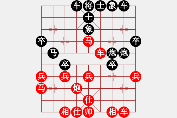 象棋棋譜圖片：327 - 步數(shù)：30 