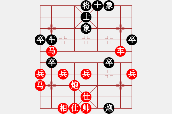 象棋棋譜圖片：327 - 步數(shù)：40 