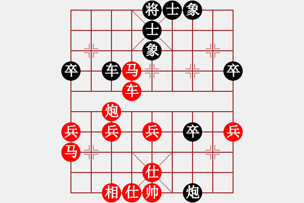 象棋棋譜圖片：327 - 步數(shù)：47 