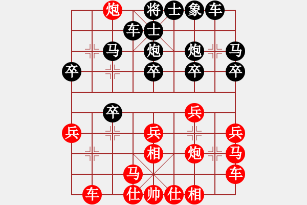 象棋棋譜圖片：按床殺機(jī)(2段)-和-白氏劍客(3段) - 步數(shù)：20 