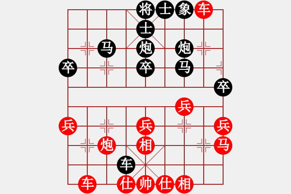 象棋棋譜圖片：按床殺機(jī)(2段)-和-白氏劍客(3段) - 步數(shù)：30 