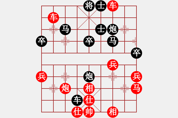 象棋棋譜圖片：按床殺機(jī)(2段)-和-白氏劍客(3段) - 步數(shù)：35 