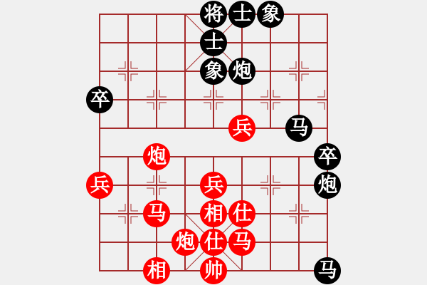 象棋棋譜圖片：冠軍級殺手(月將)-和-大打出手(9段) - 步數(shù)：50 