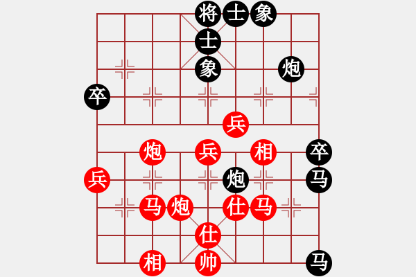 象棋棋譜圖片：冠軍級殺手(月將)-和-大打出手(9段) - 步數(shù)：60 