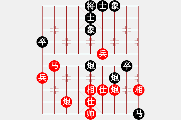 象棋棋譜圖片：冠軍級殺手(月將)-和-大打出手(9段) - 步數(shù)：70 